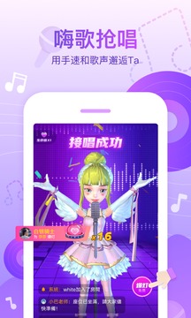 会玩软件