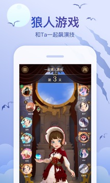会玩软件