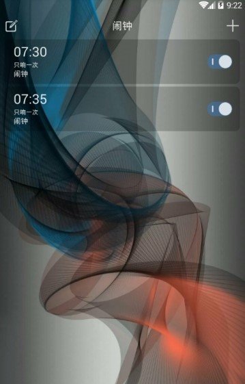 知玩闹钟