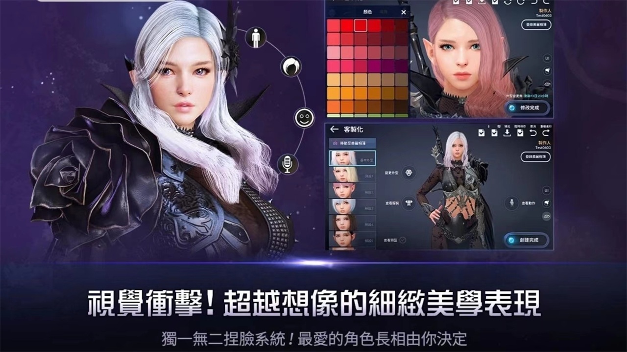 黑色沙漠 MOBILE