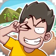 荒岛的王免广告版