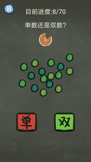 还有这种操作3游戏