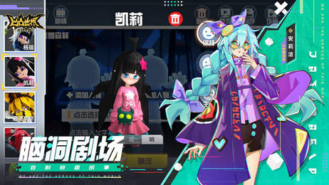 凹凸世界黑洞大乱斗