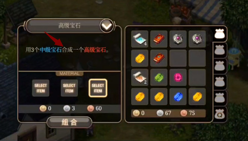 艾诺迪亚4怎么刷宝石 艾诺迪亚4刷宝石方法