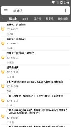 鲨鱼磁力搜索app