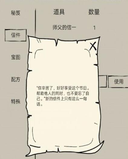 暴走英雄坛手游
