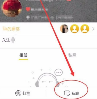 is语音下载
