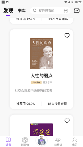 六六六书友会