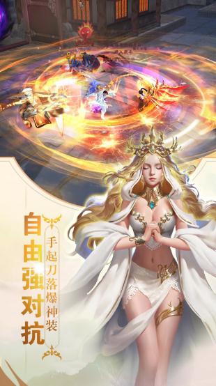 斗罗至尊