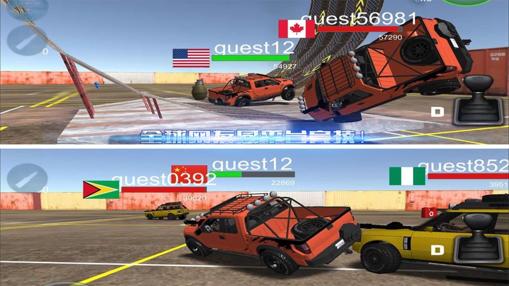 汽车大乱斗online(Demolition Derbies)