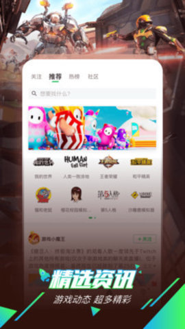 咪咕快游无限时间版