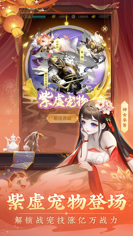 道友请留步官网版