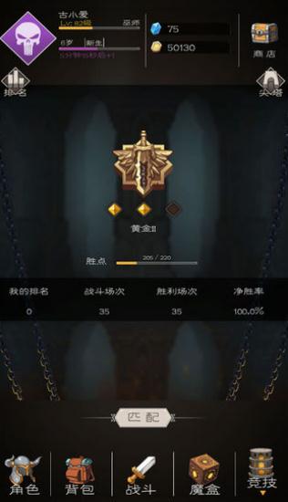 大冒险战无止境