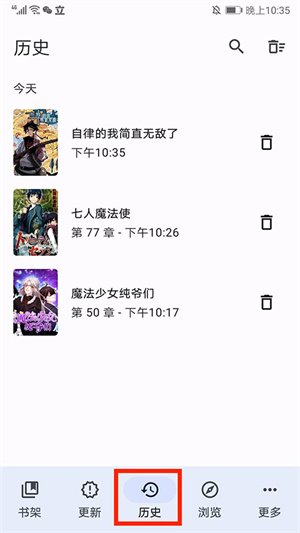 天尚网