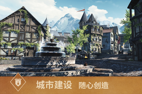 上古卷轴刀锋手游