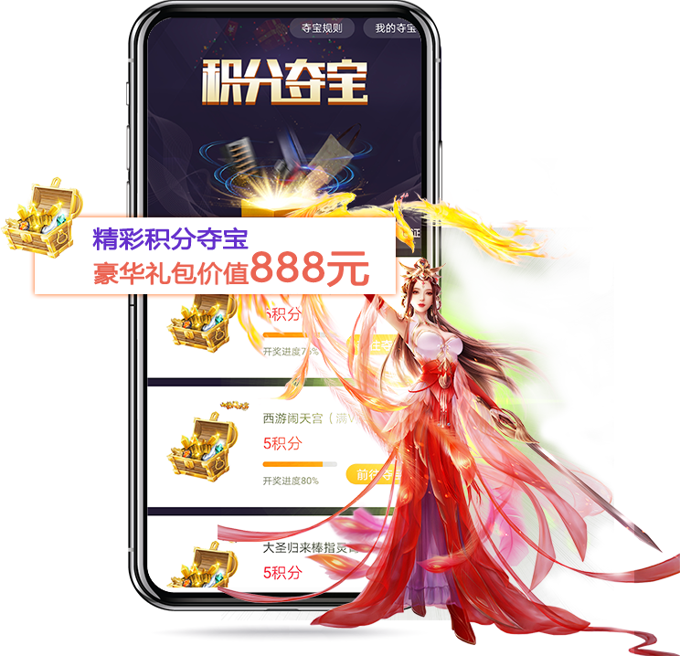 早游戏