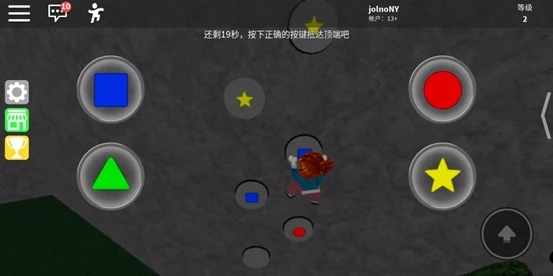 罗布乐思roblox手机版中文版下载-罗布乐思roblox国际服最新版下载