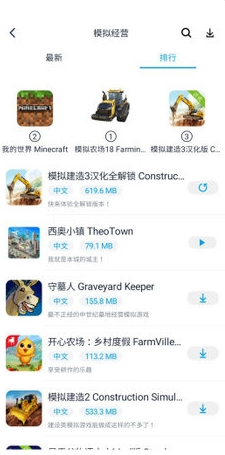 淘气侠app下载最新版-淘气侠（游戏盒）最新下载app