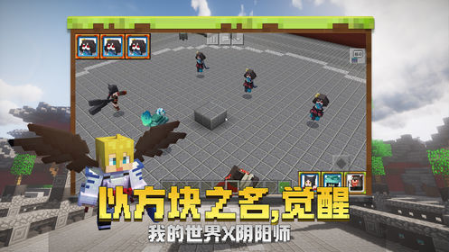 旧版我的世界