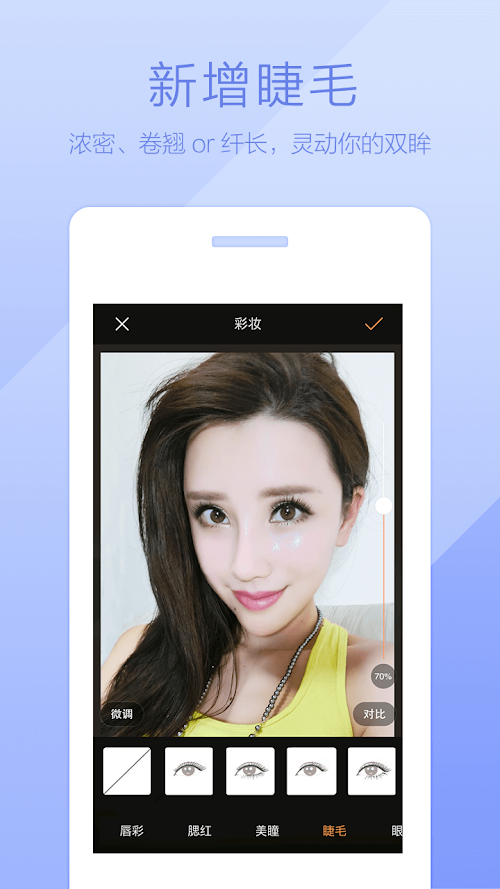 魔图app