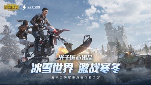 二个最强画质助手