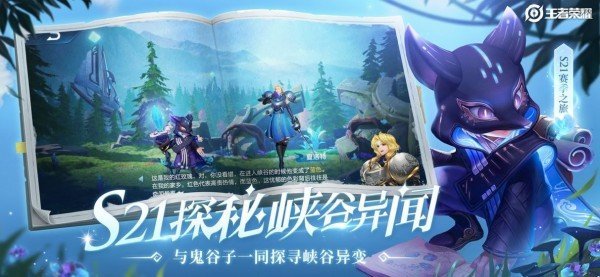 王者免root全图透视(王者透视辅助)