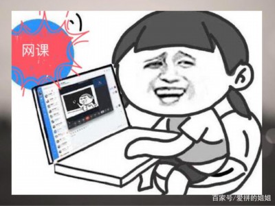 超星学习通一键加速刷课插件脚本（电脑版非手机）教程