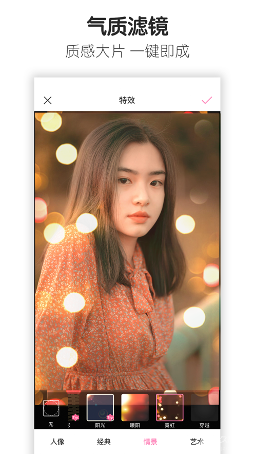 魔图正版