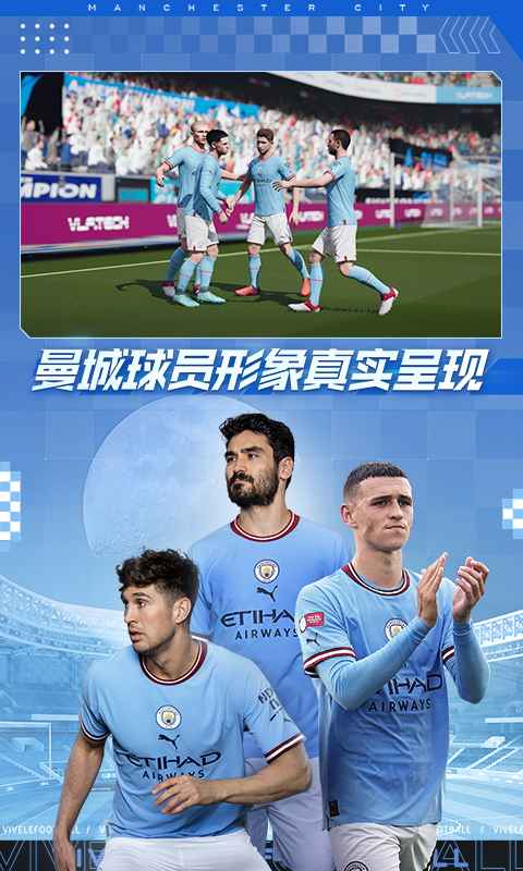 绿茵信仰官网版