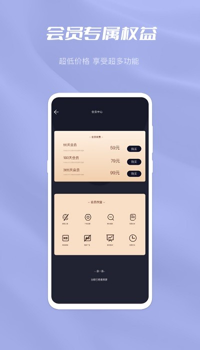 杏吧园提词器