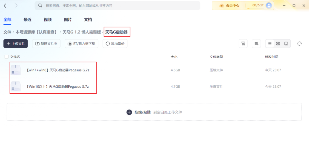 天马模拟器怎么添加游戏