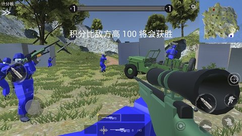 战地模拟器