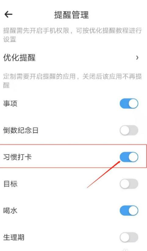 时光序app图片10