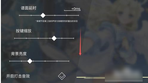 phigros完整版下载-phigros最新版下载