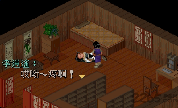 单机版仙剑奇侠传