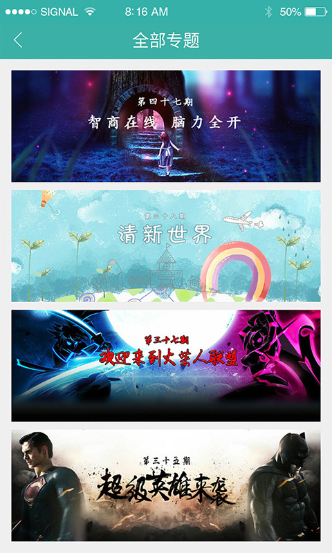 酷酷跑游戏盒官方正版
