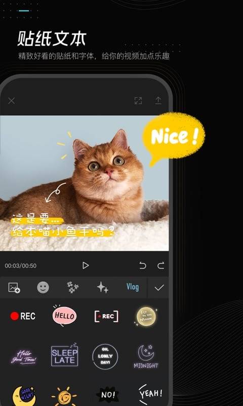 剪映破解版