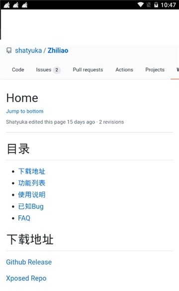 知了模块