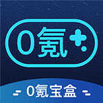 0氪宝盒