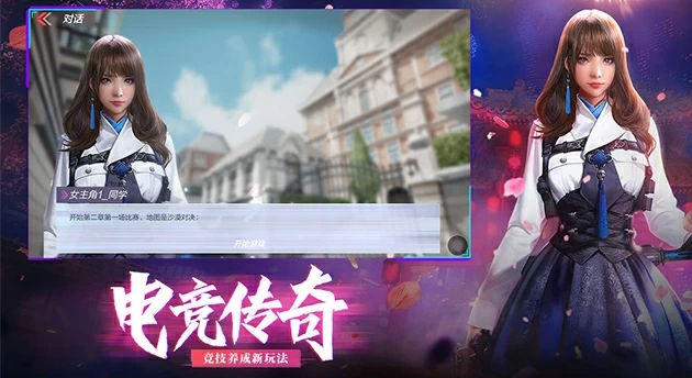 单机版穿越火线