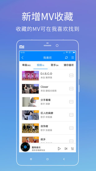酷狗音乐免费2022