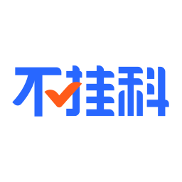 不挂科app手机版