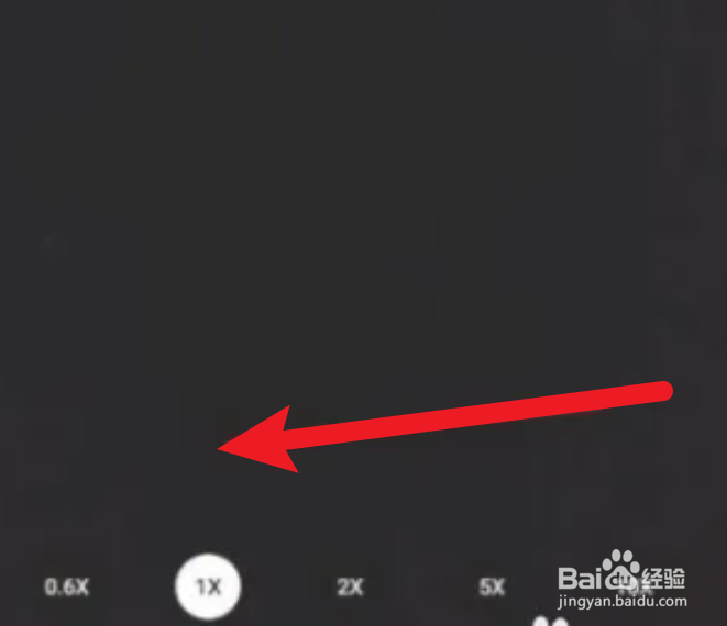 小米手机怎么进行广角拍摄