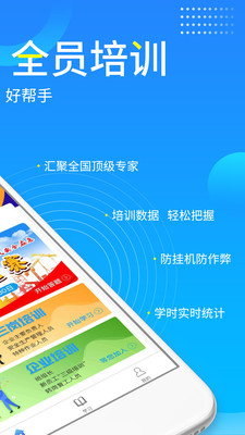 链工宝手机app官方版
