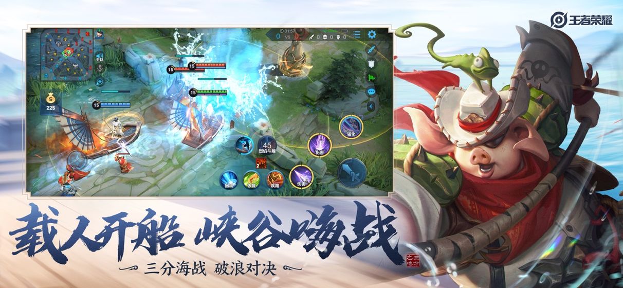 王者荣耀开挂神器