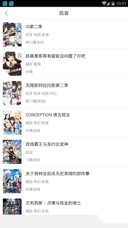 奇奇动画app最新版