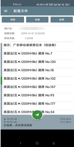 picacg怎么注册啊一直玩坏贴吧 PicACG为什么注册不了 picacg怎么注册啊一直玩坏贴吧 PicACG为什么注册不了