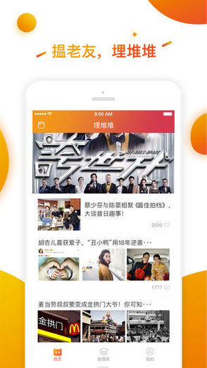 埋堆堆t