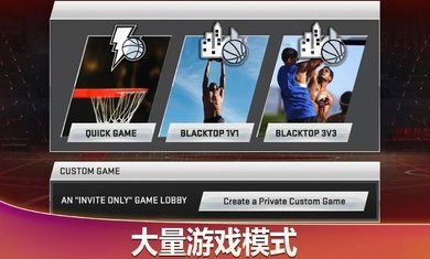 nba2k20手机版gg修改器