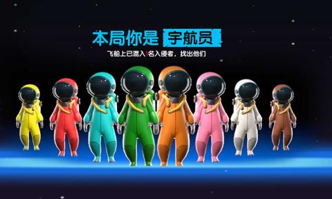 我们的派对